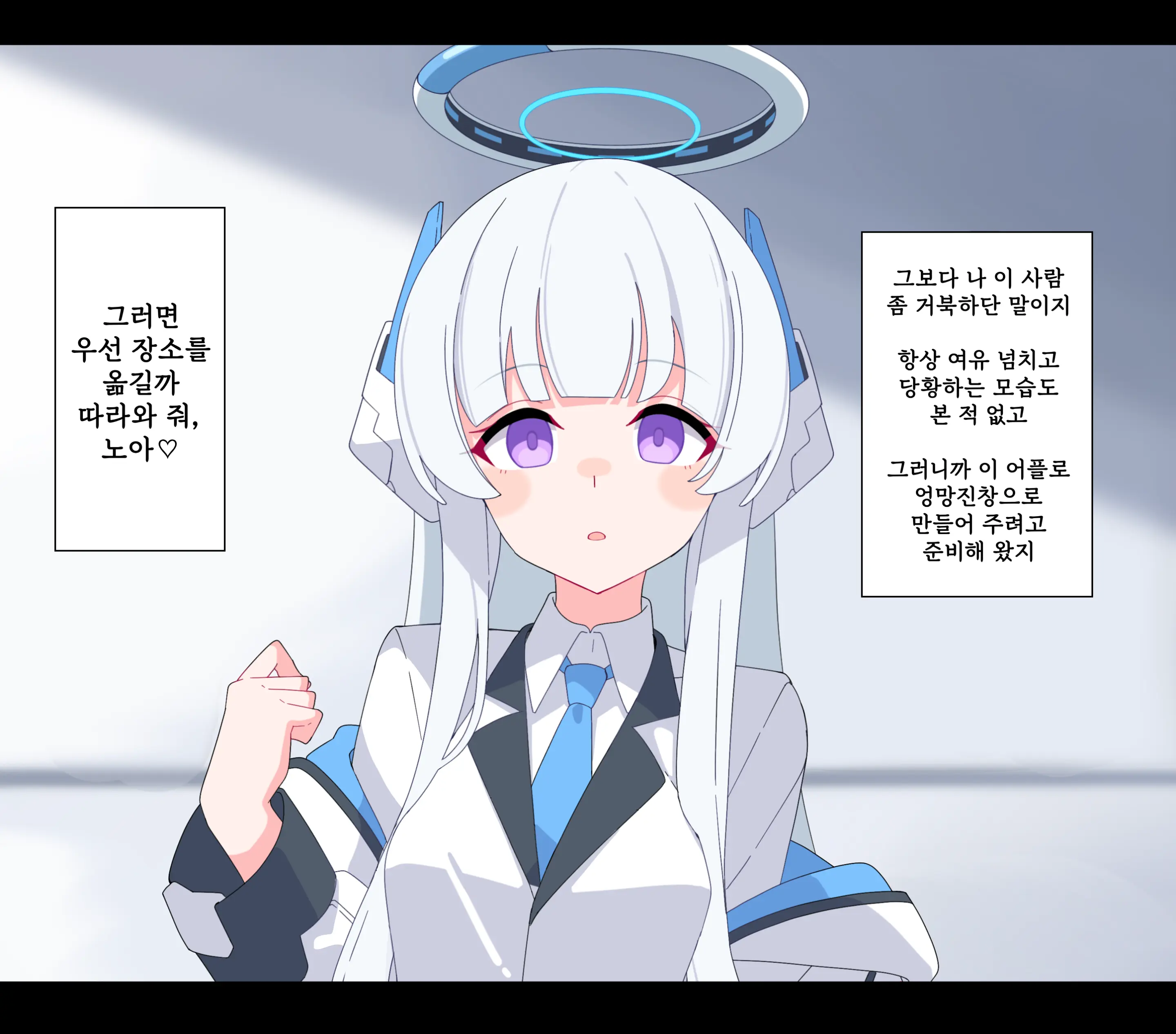 Noa Buzama Saimin 1~3